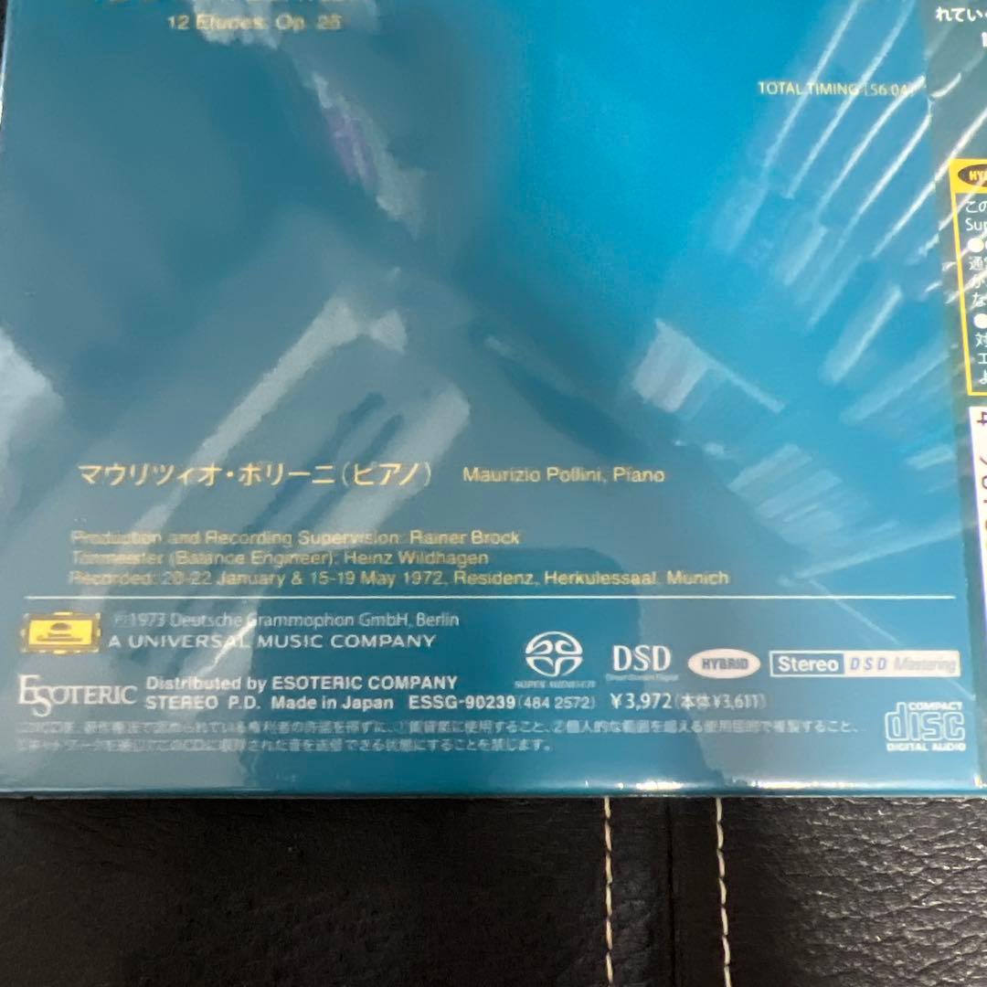 ESOTERIC SACD 正規品 ESSG-90239 CHOPIN ポリーニ