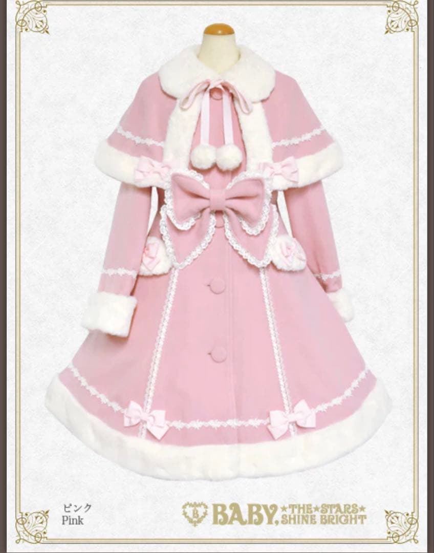 【新品未使用】BABY リボンミルキーコート　ピンク