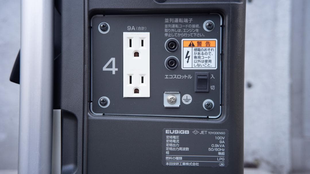 動作確認済み Honda ホンダ 発電機 エネポ EU9iGB