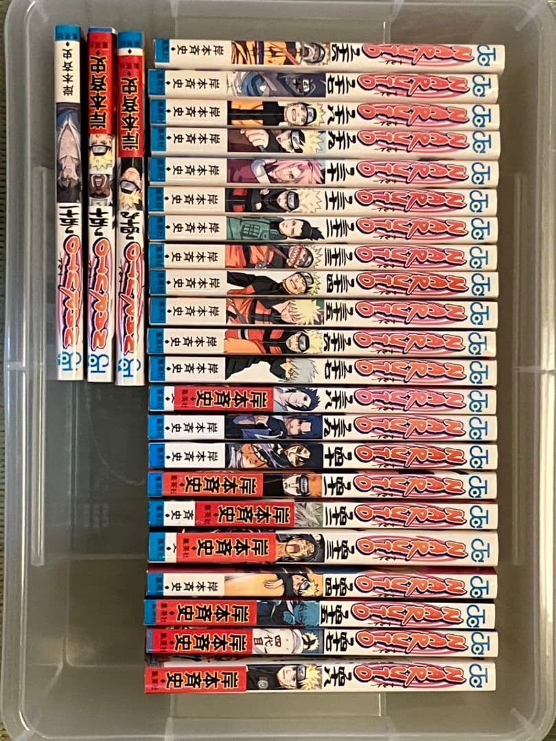ナルト全72巻＋外伝