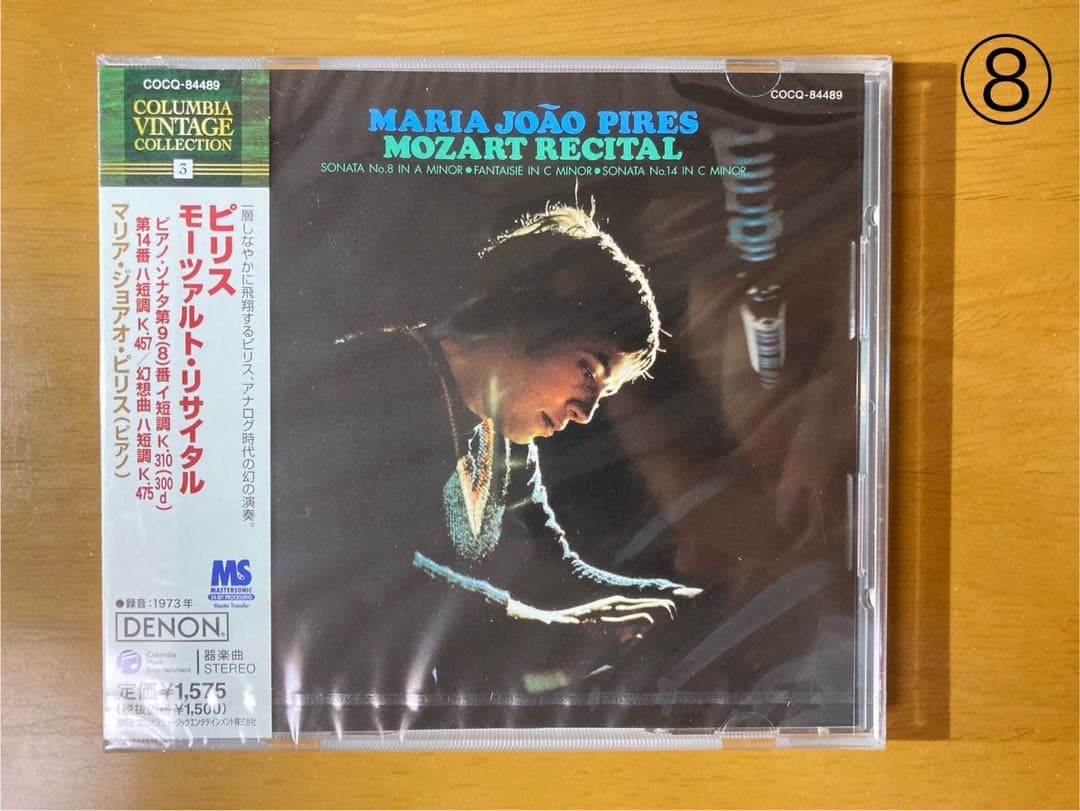 【お買得価格】マリア・ジョアン・ピリス（ピレシュ ）9点セット商品