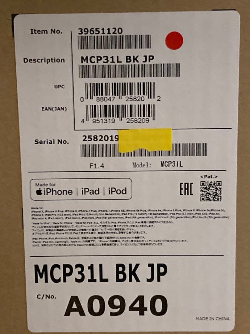 スター精機　レシートプリンター　MCP31LB BK 　Squareレジに！