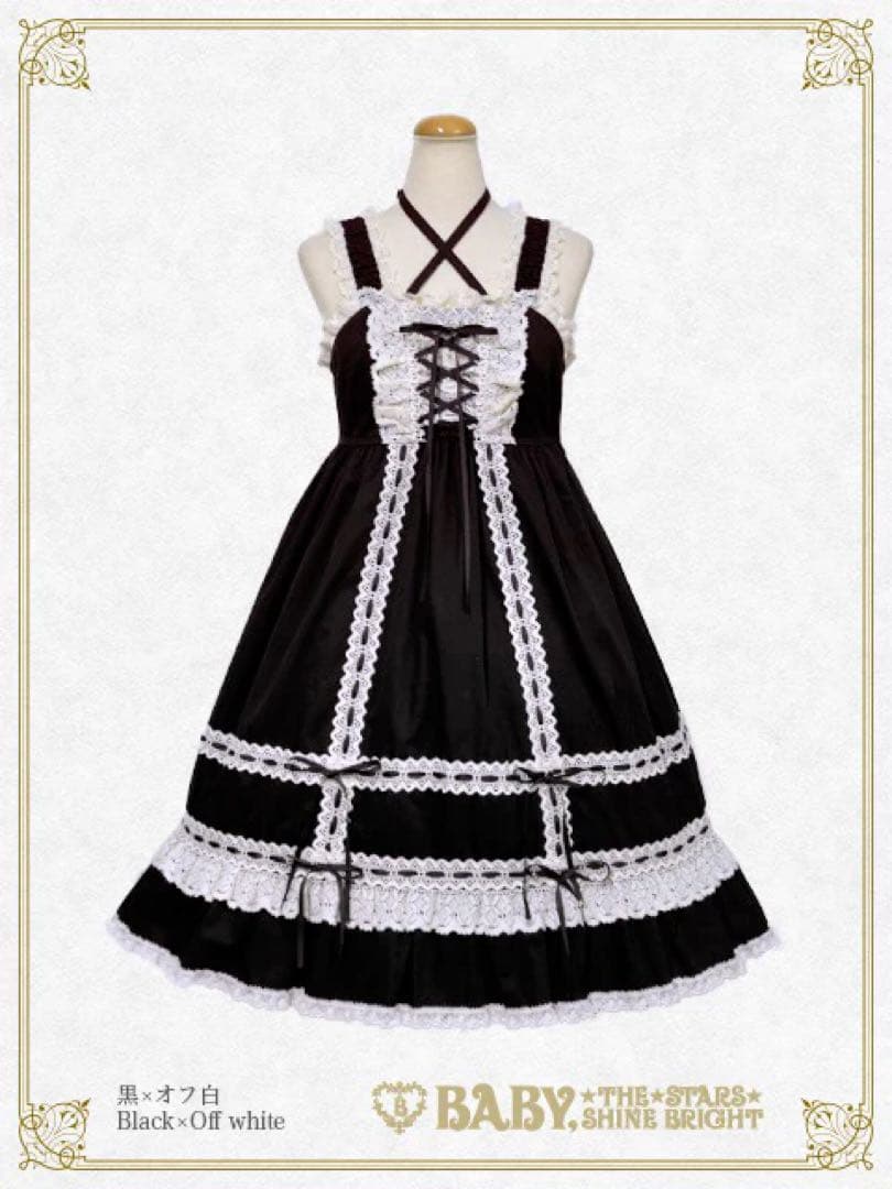BABY ベビードールジャンパースカート 黒×オフ白