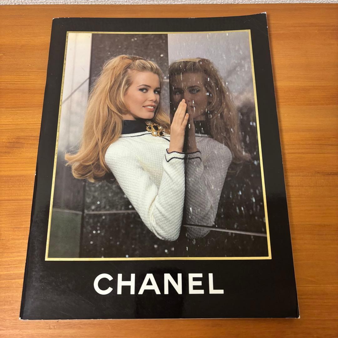 CHANELシャネル　1992-1993 秋冬コレクション　カタログ　（B）
