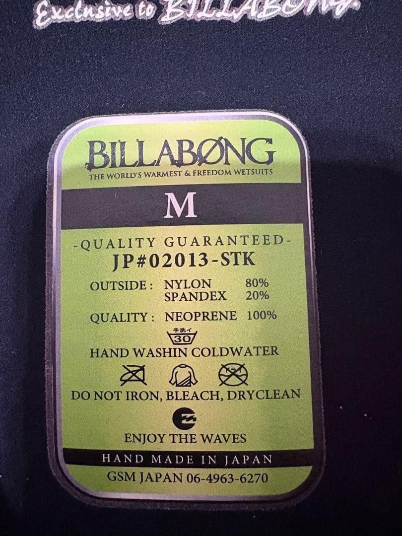 Billabong ビラボン　セミドライ　5×3mm レディース　Mサイズ