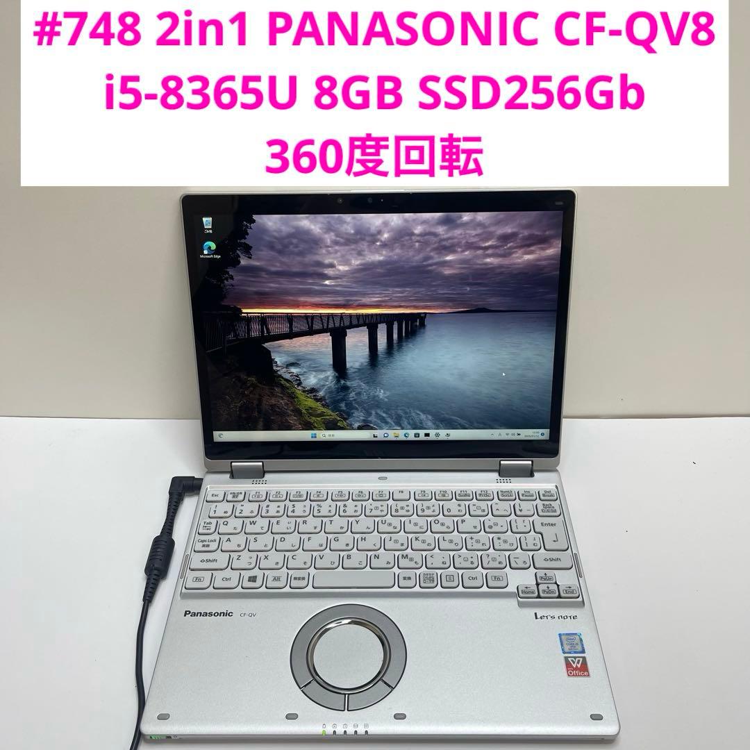 Windowsノート本体 #783 2in1 PANASONIC CF-QV8 i5-8365U 8GB
