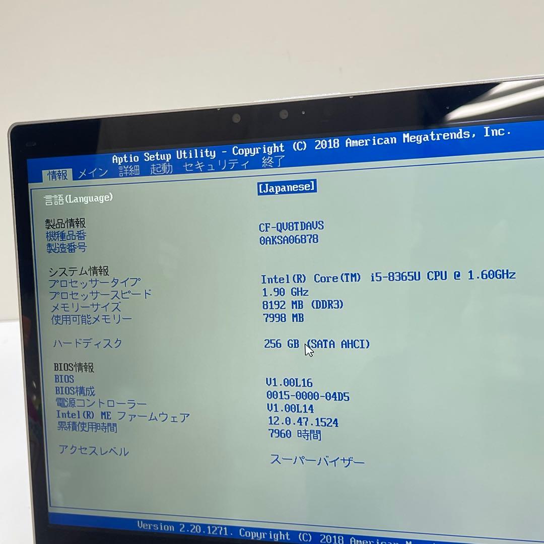 Windowsノート本体 #783 2in1 PANASONIC CF-QV8 i5-8365U 8GB