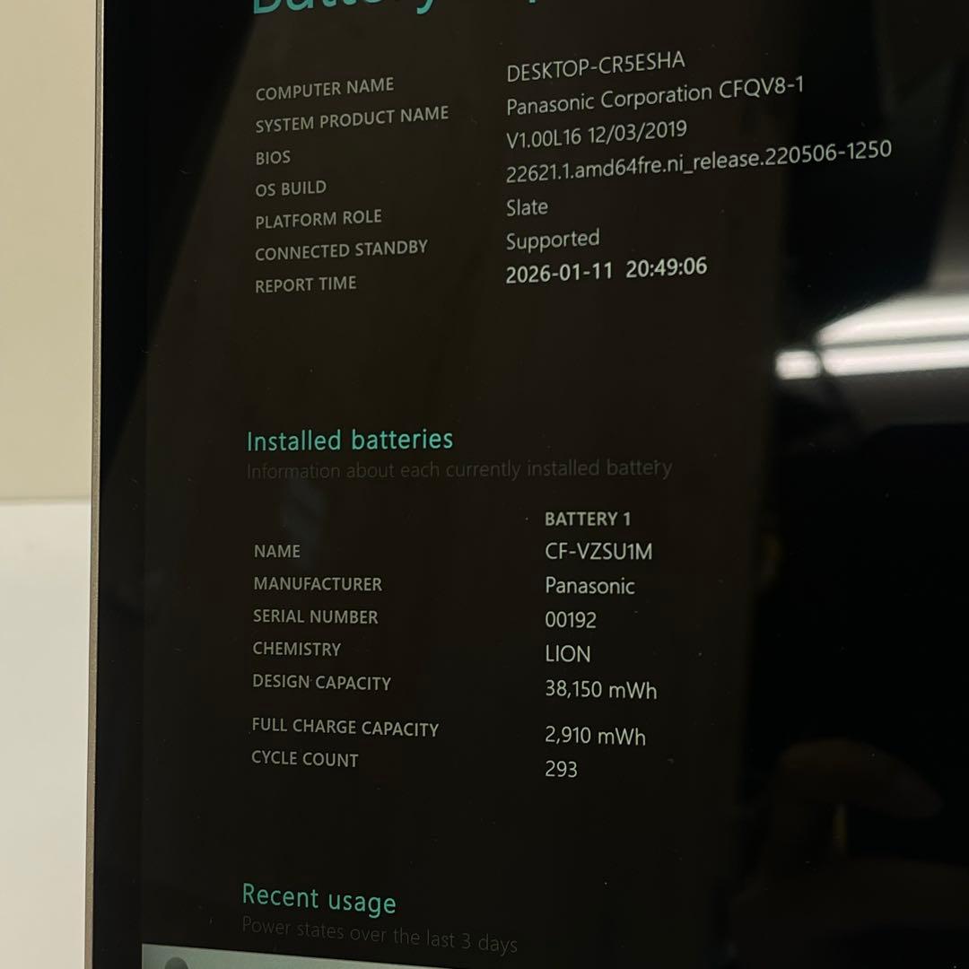 Windowsノート本体 #783 2in1 PANASONIC CF-QV8 i5-8365U 8GB