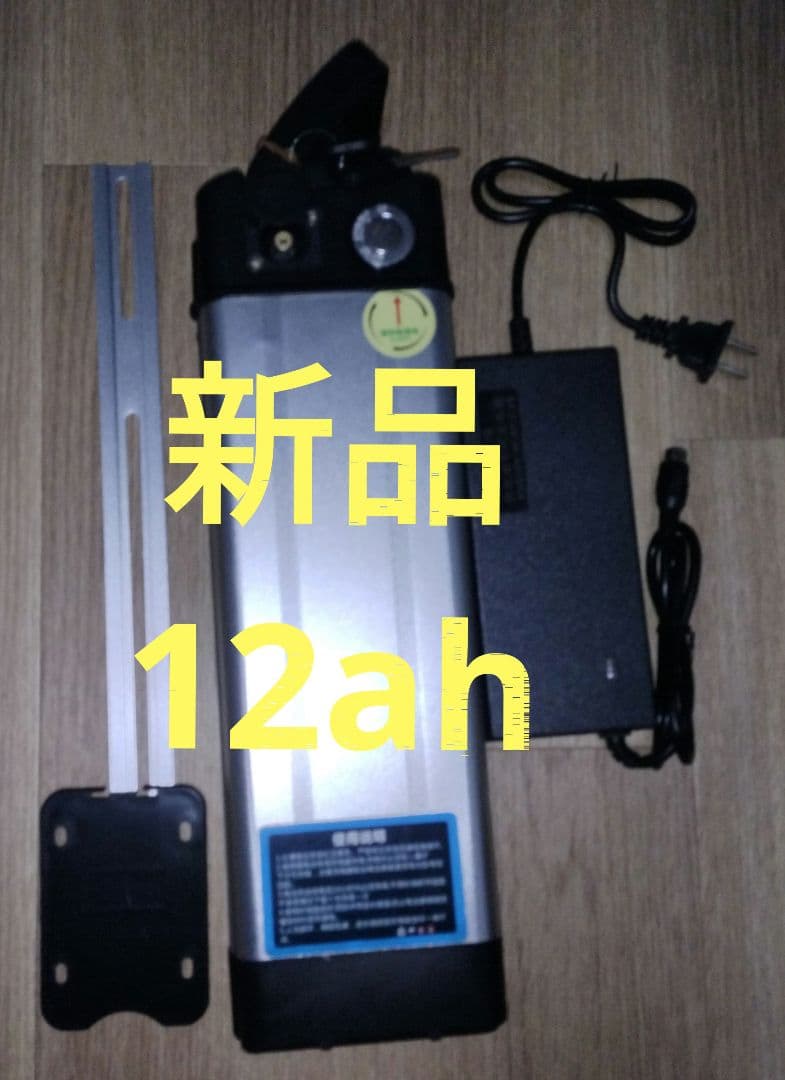 新品未使用フル電動自転車　バッテリー　48v 12ah　eバイクひねちゃモペット