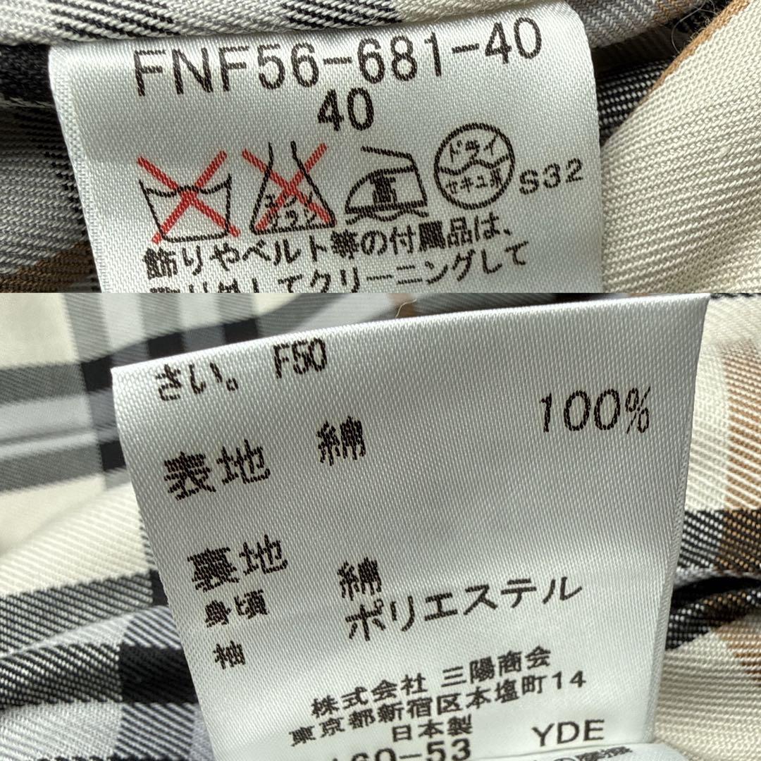 美品✨バーバリーブルーレーベル トレンチコート ノバチェック ベージュ 40