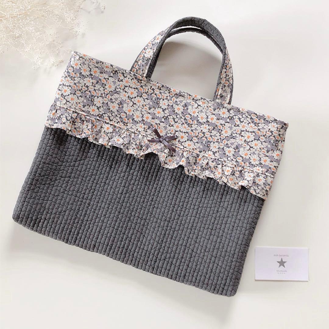 ショコラ　リバティ　アリスW 入園入学グッズ　オーダー　ヌビ