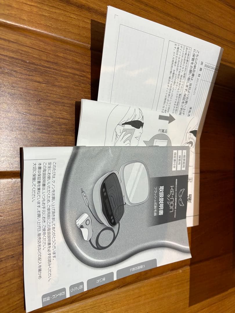 【即購入可】 KE-NON 脱毛器 本体と説明書付き