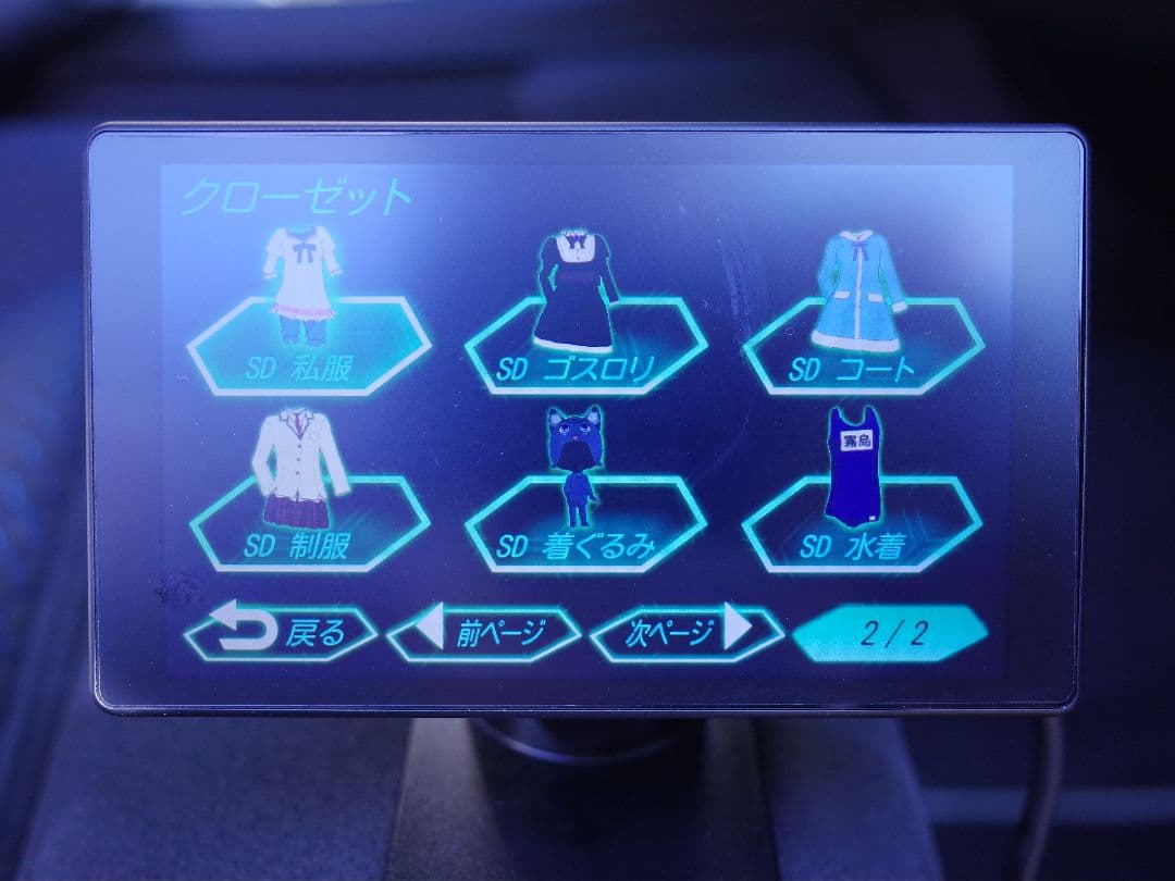 Yupiteru Lei03+ GPSレーダー探知機 OBD2ケーブルセット