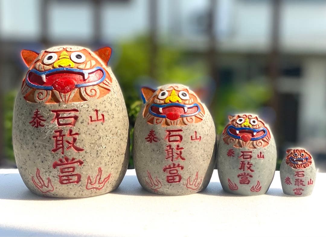 邪を祓う泰山石敢当原石 四方護符　4個セット