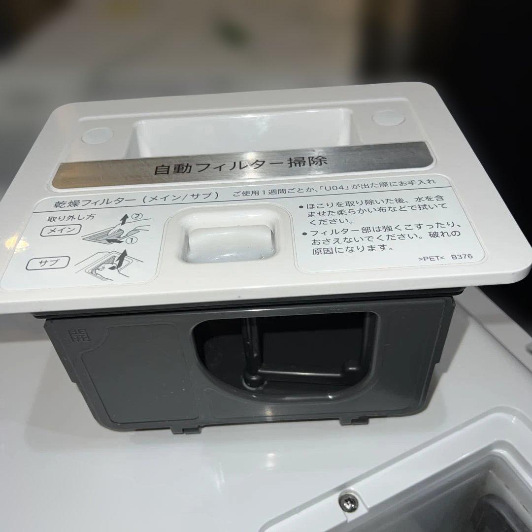 ⭐︎美品/SHARP/シャープ/ドラム式洗濯乾燥機/最上位モデル/洗剤自動投入