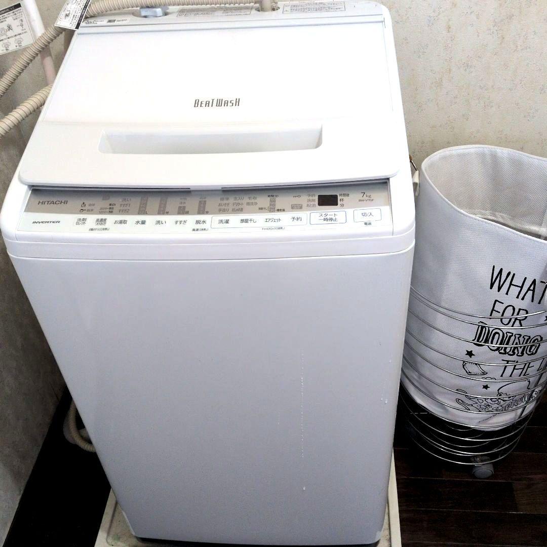 2020年製　日立　ビートウォッシュ　BW-V70F(W) ホワイト（引取限定）