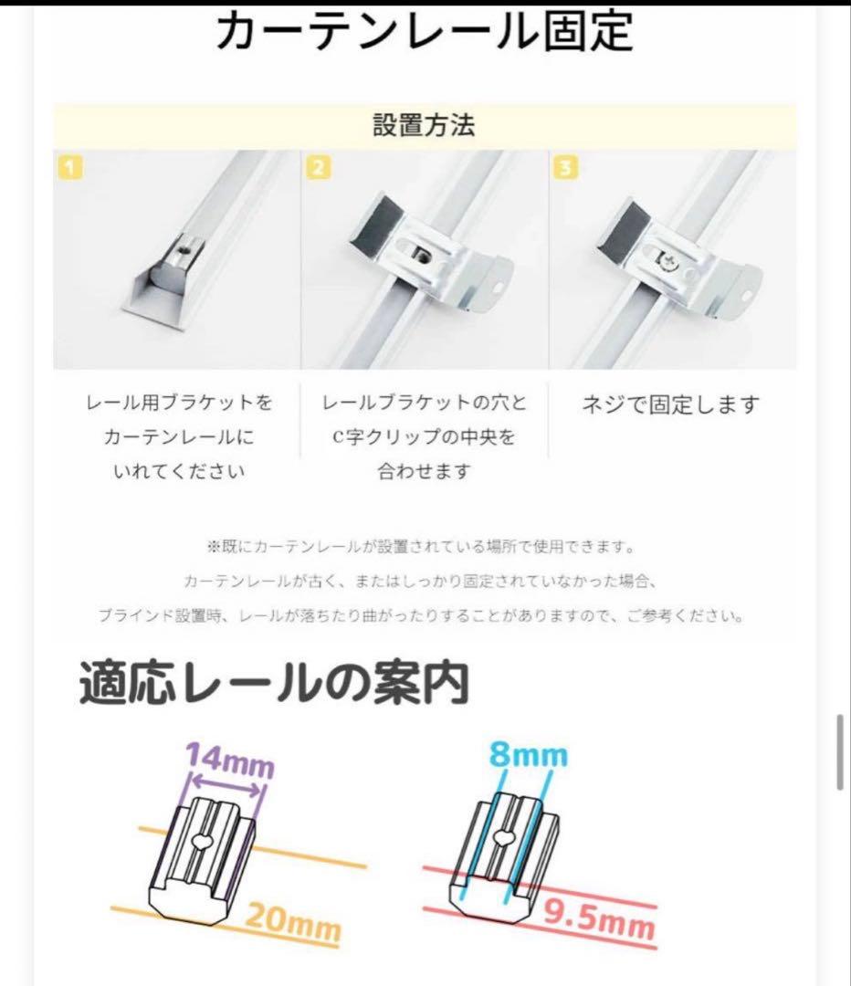 木製ブラウンブラインド 遮光　2点セット