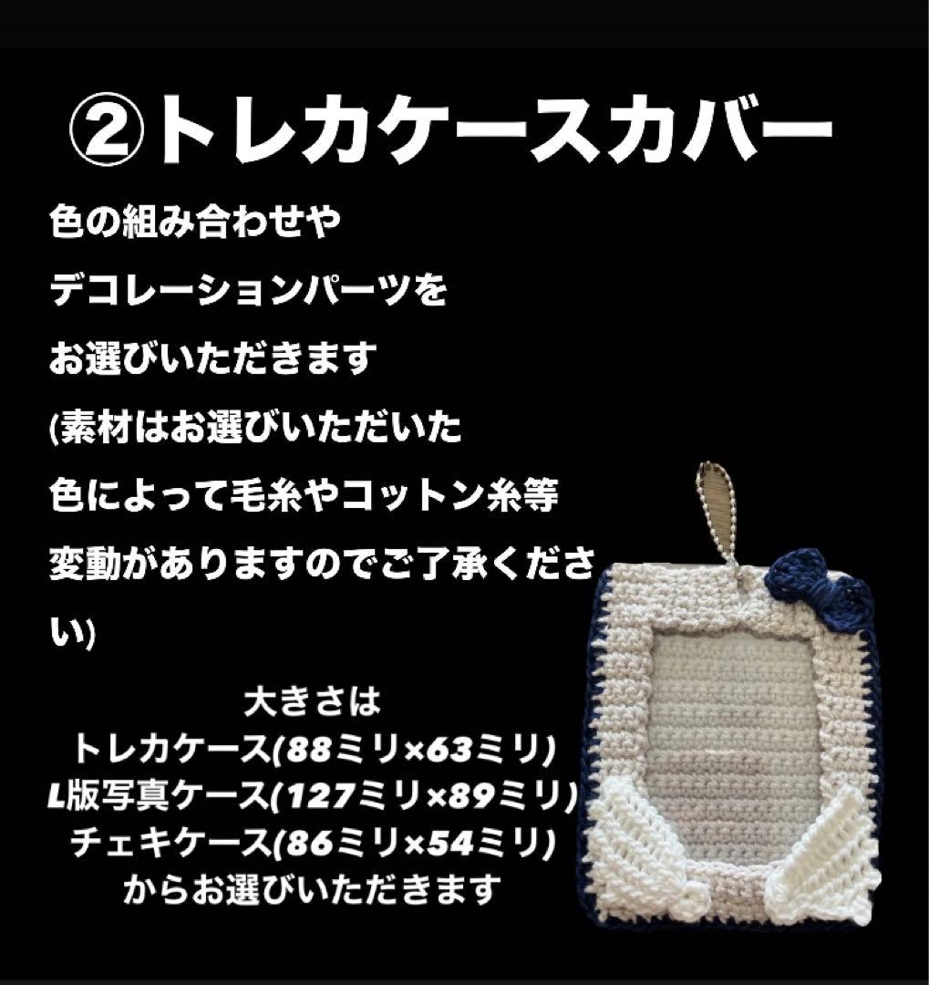 オーダーメイド コメント専用ページ