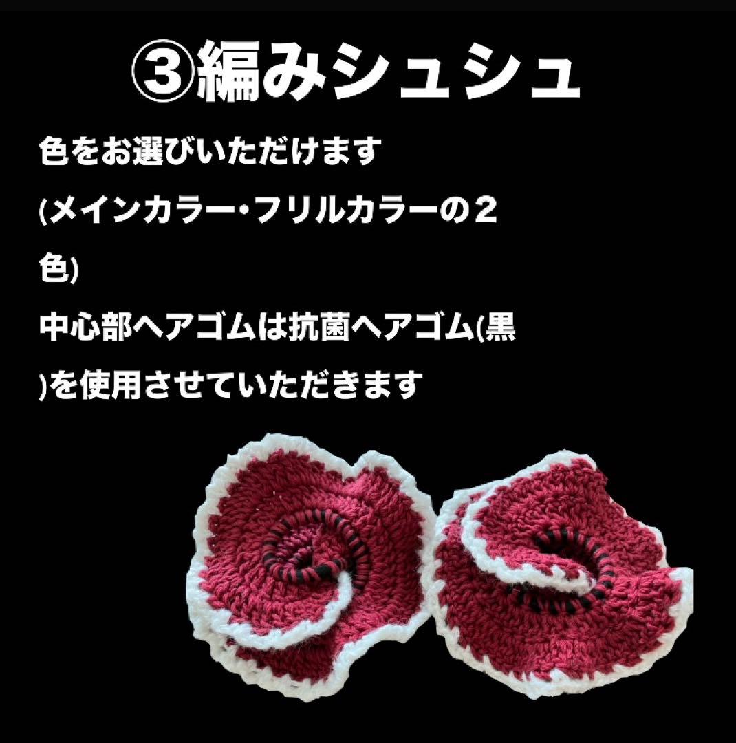 オーダーメイド コメント専用ページ