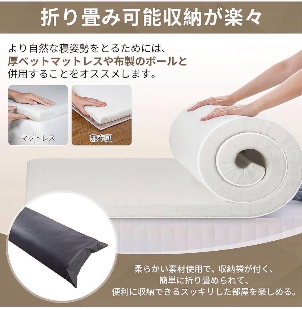 2セット セミダブル マットレス 高反発ウレタンフォーム カバー付 抗菌 洗える
