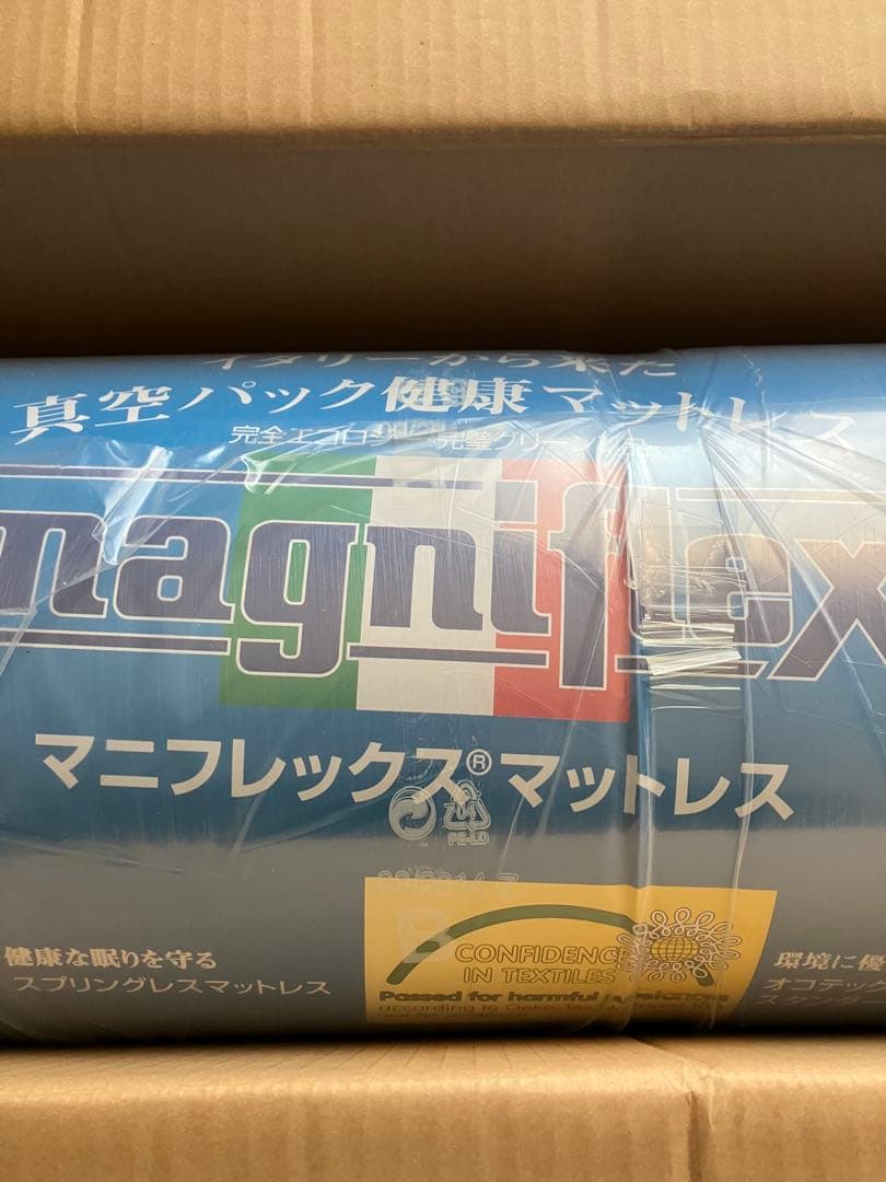 未使用　マニフレックス　マットレス　メッシュウイング　シングルmagniflex