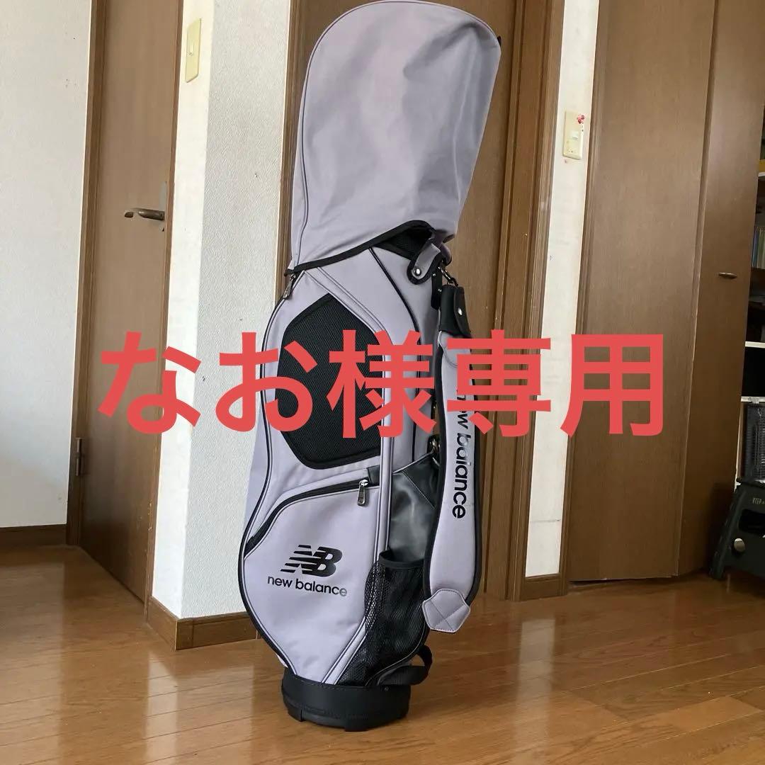 new balance ゴルフバッグ グレー