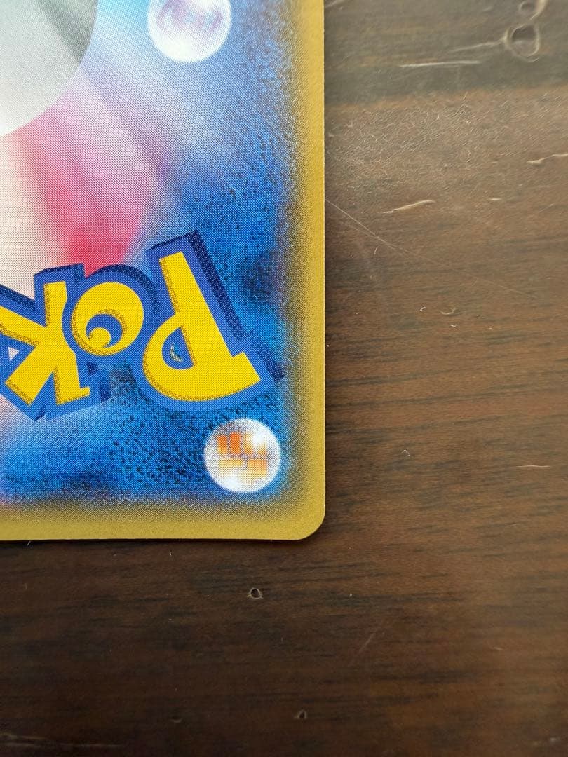 ゲンシグラードンEX URポケモンカード