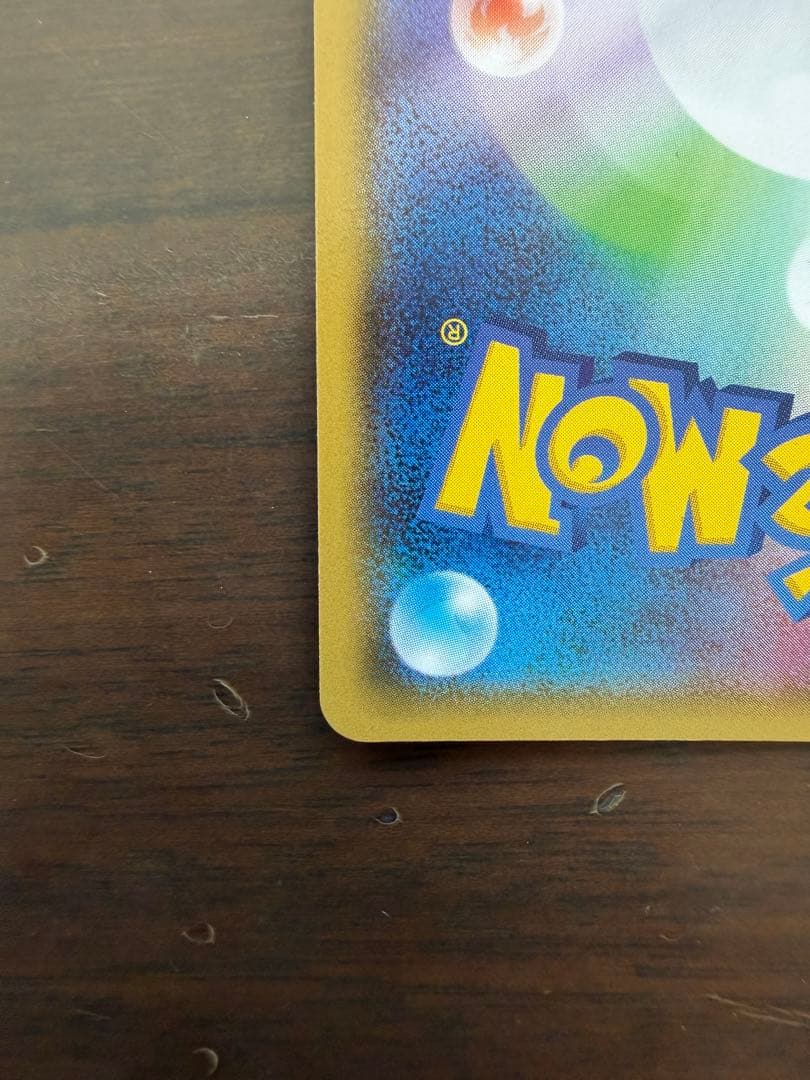 ゲンシグラードンEX URポケモンカード