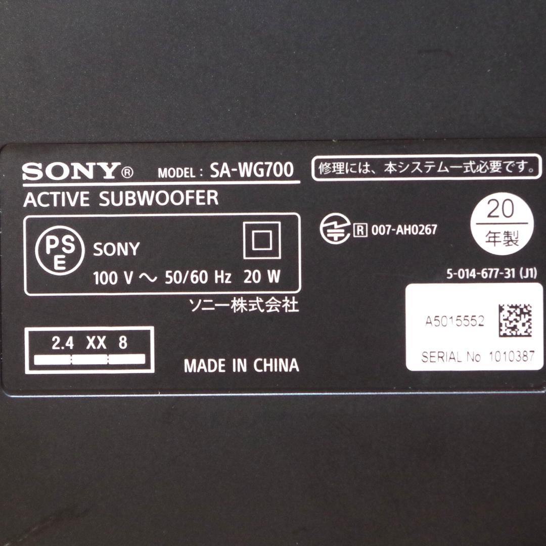 人気！ソニー！高音質サウンドバー HT-G700 ワイヤレスサブウーファー付き！