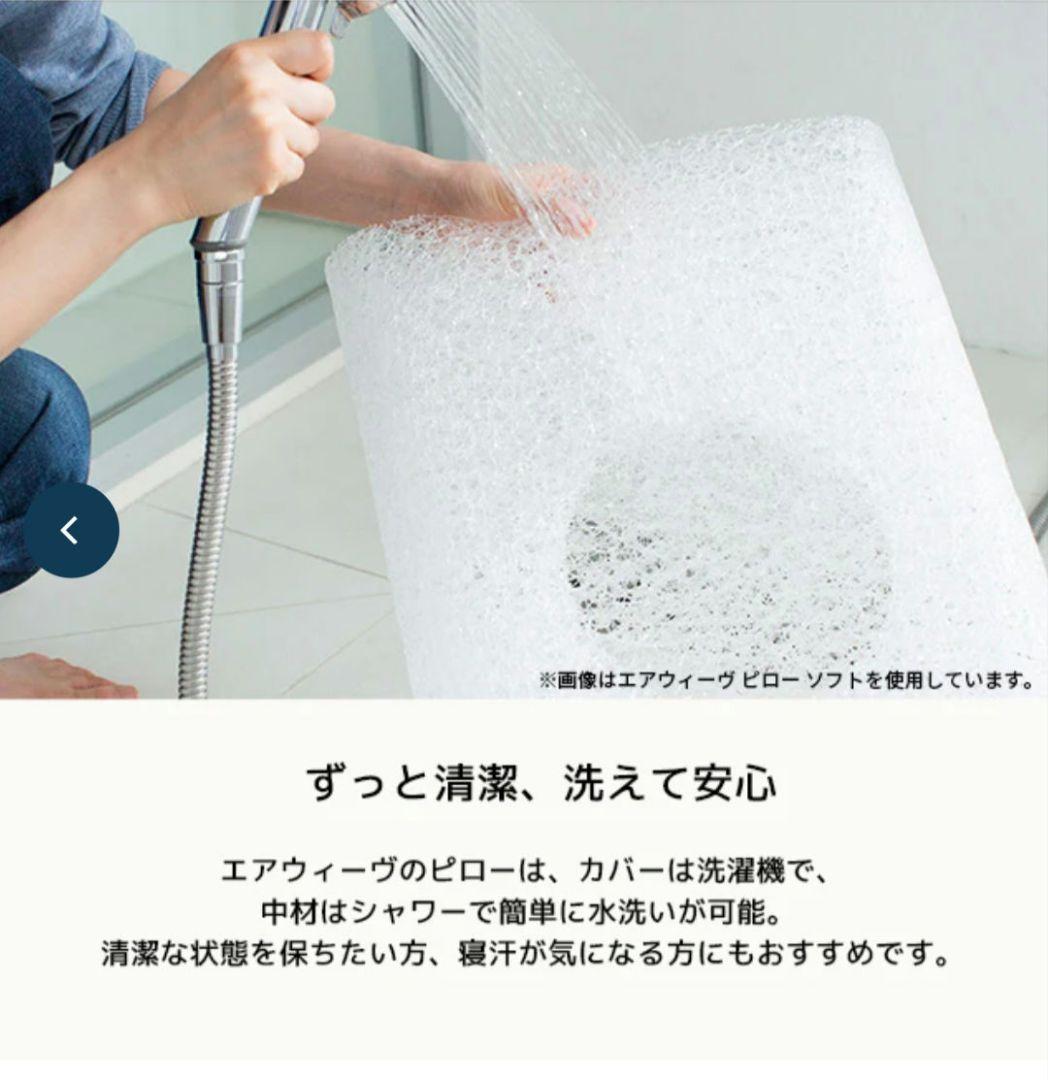 airweave S-LINE エスライン