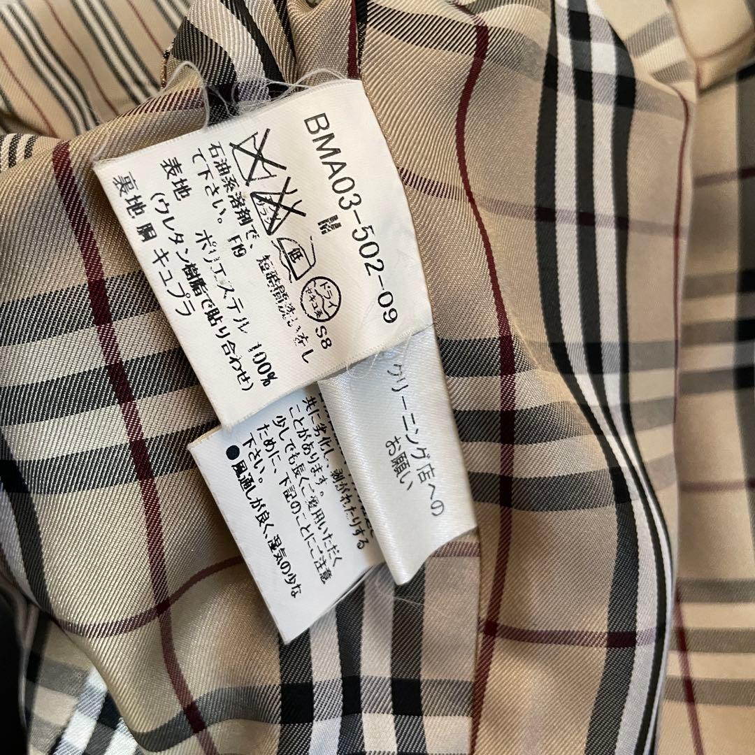 【美品】バーバリーブラックレーベル トレンチコート ノバチェック 日本製 黒 M