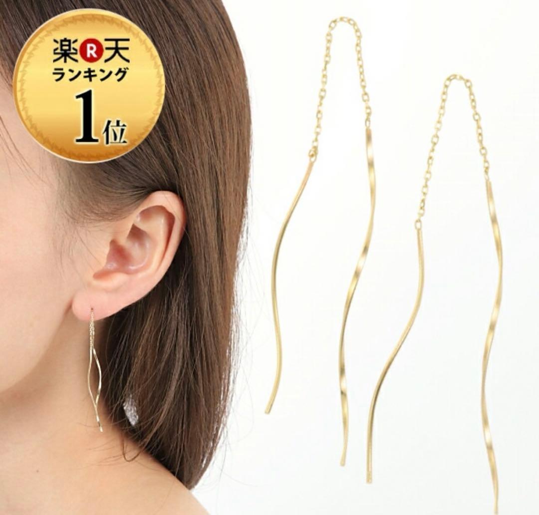 アメリカンピアス　k10