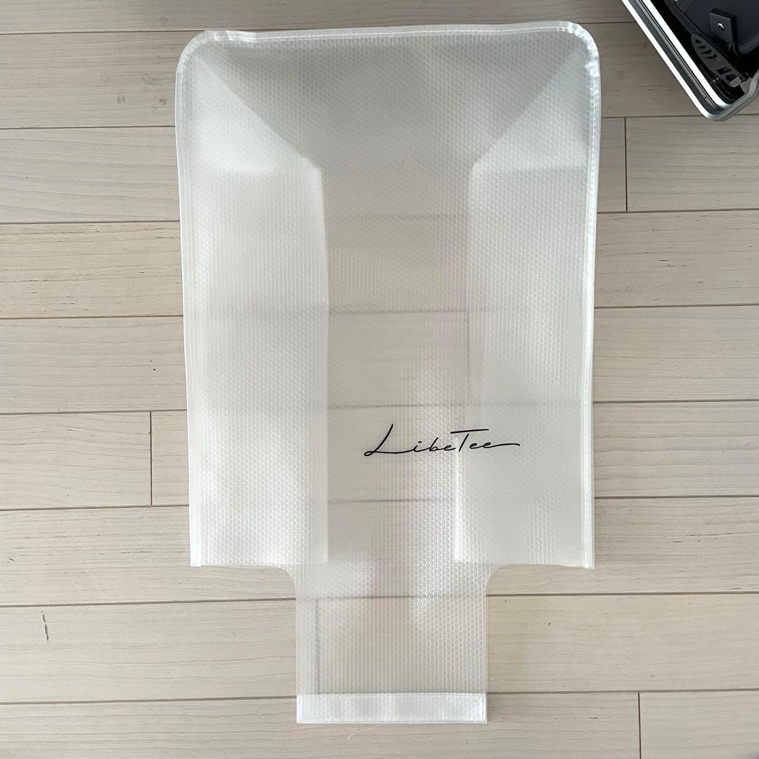 【美品】Libetee リベティ キャリーケース S マットシルバー