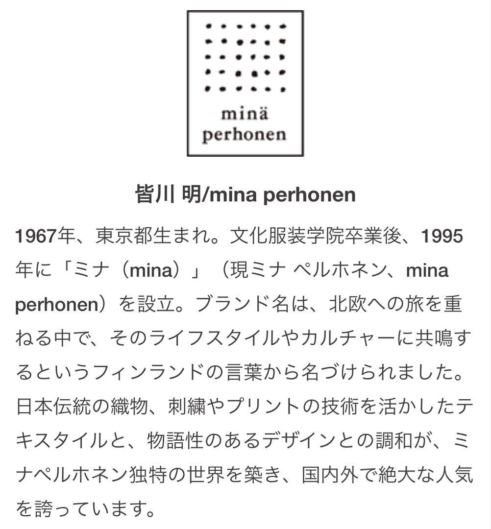 KLIPPAN mina perhonen コットンブランケット ミニ