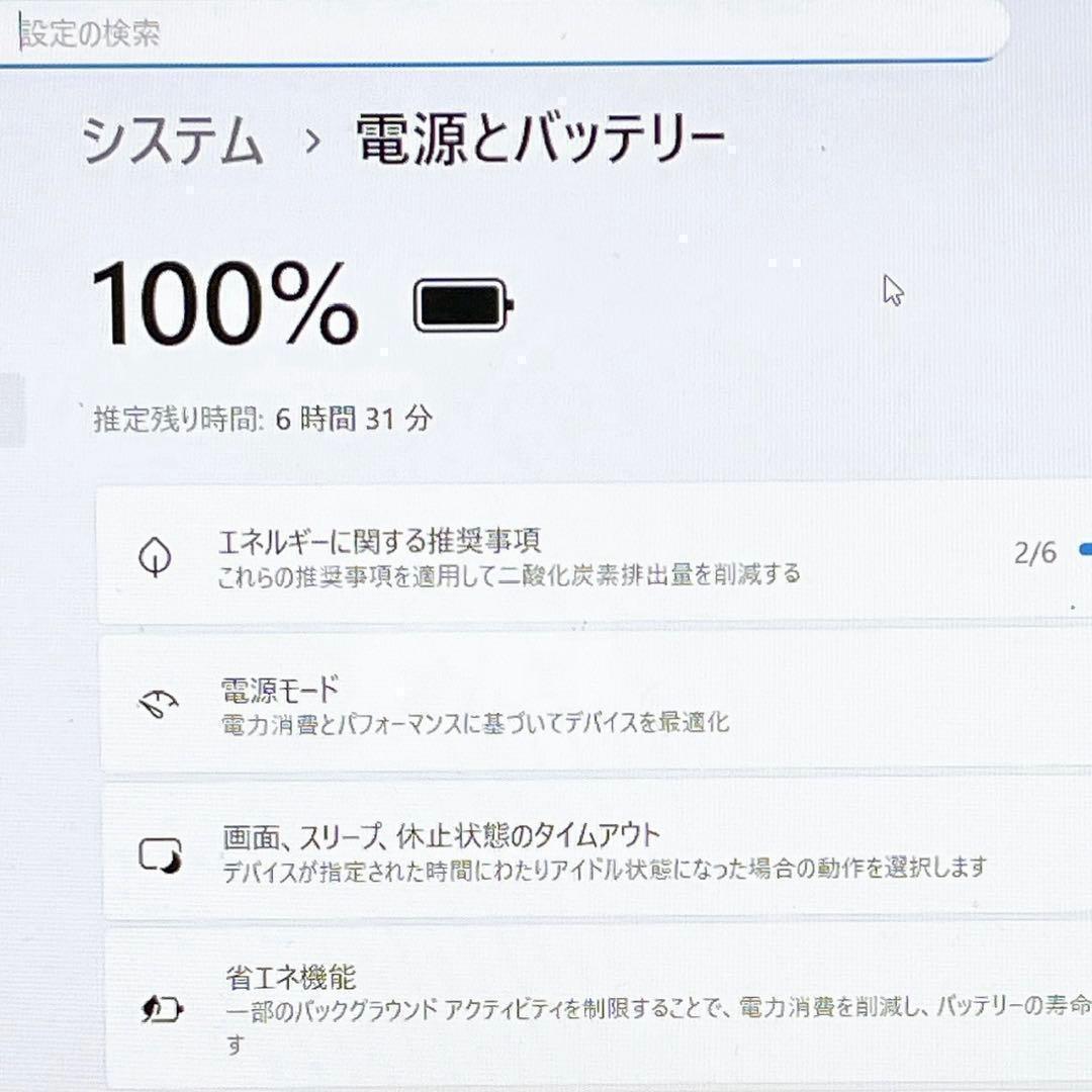 訳あり✨第7世代Corei7✨Win11✨ノートパソコン✨キーボード不良✨カメラ