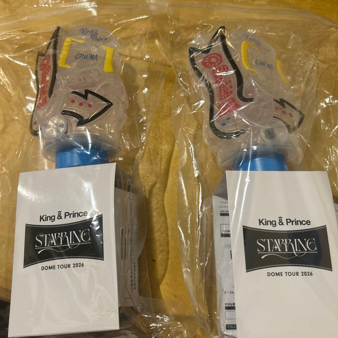 King & Prince ペンライト 2個セット