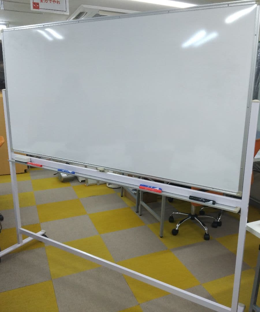 ホワイトボード脚付き 1800×900 両面 マグネット対応マーカー付 ※引取可