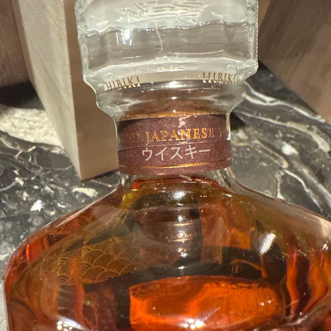 ✳️特別価格✳️サントリー響100周年　アニバーサリーブレンド