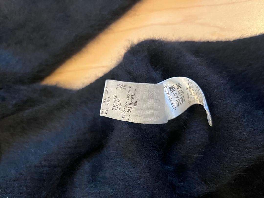 UNITED ARROWS フォックスカシミヤクルーネックニット (NAVY)