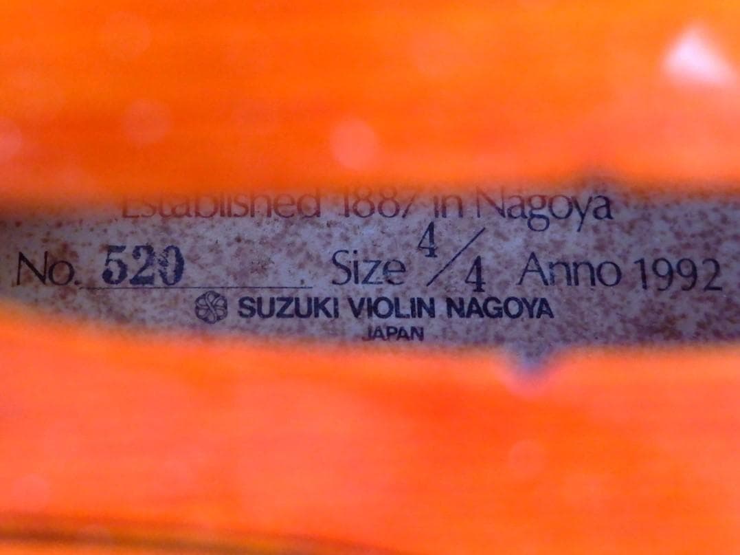 メンテ済　スズキバイオリン　No520 4/4　1992年　豪華セット