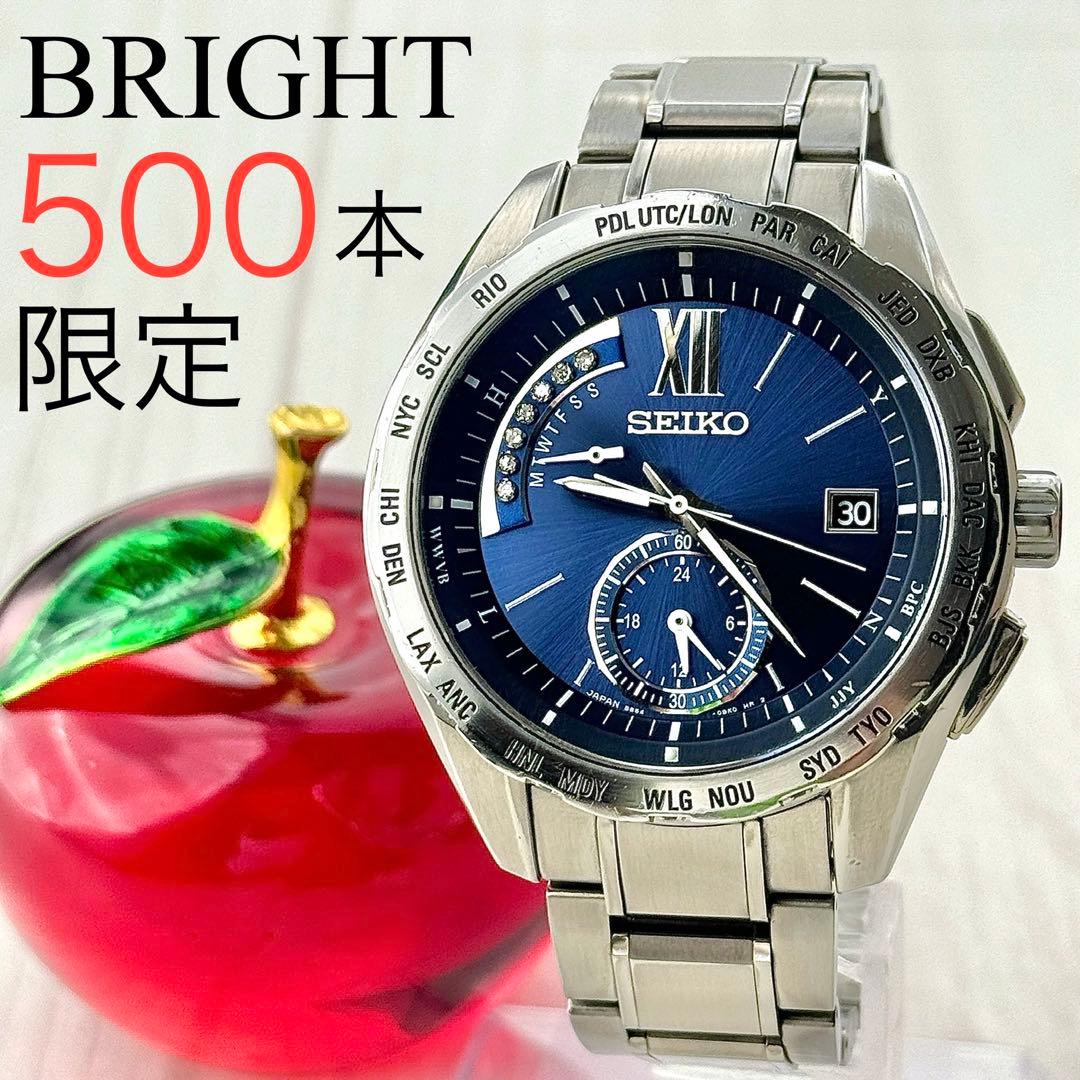 ☆500本限定☆542 セイコー ブライツ 7Pダイヤ デュアルタイム