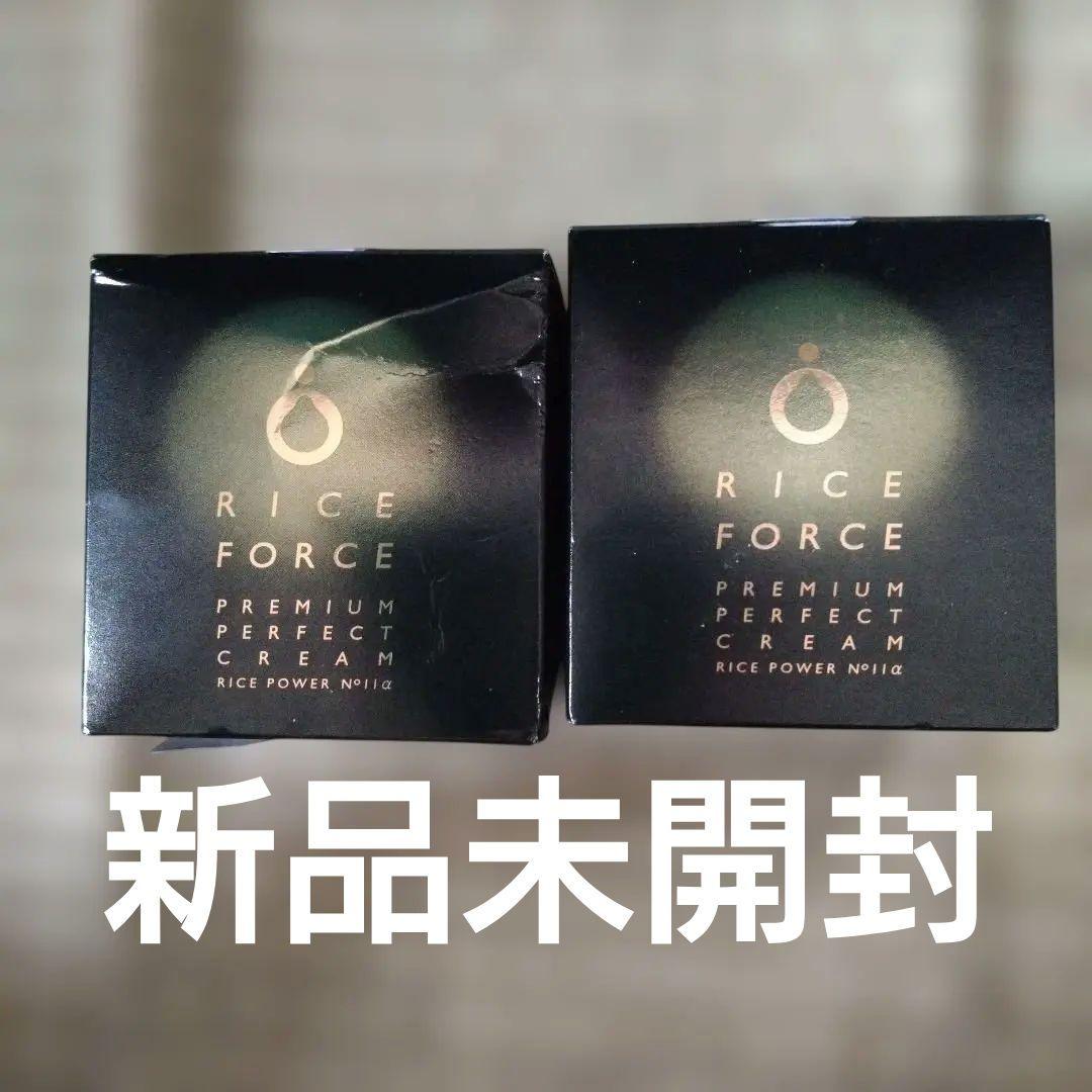 RICE FORCE プレミアムパーフェクトクリーム 30g×2個 最終お値下げ