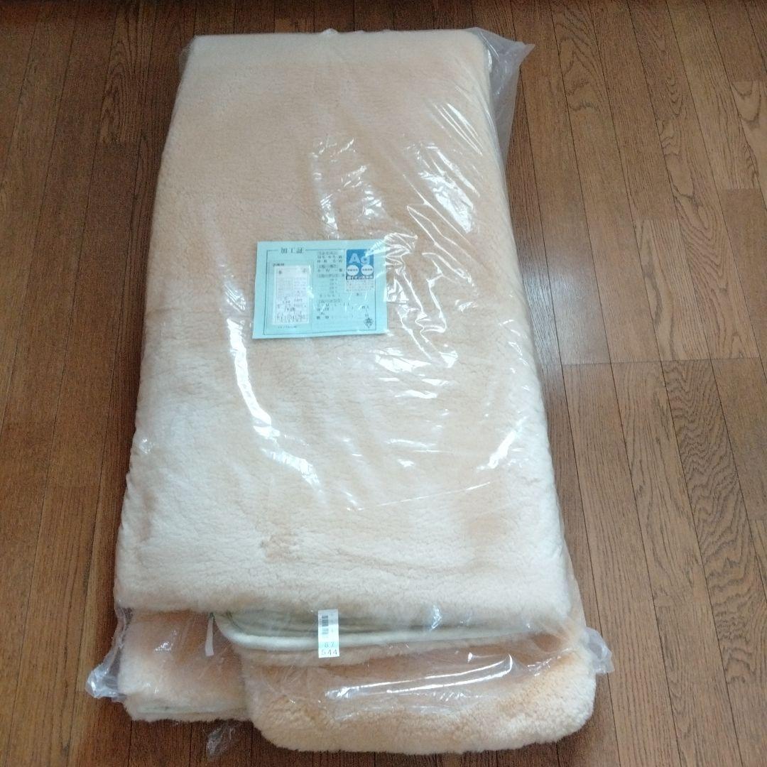 東京西川 ロイヤルシープトンセカンドプレミアムシープトン140×200cmダブル