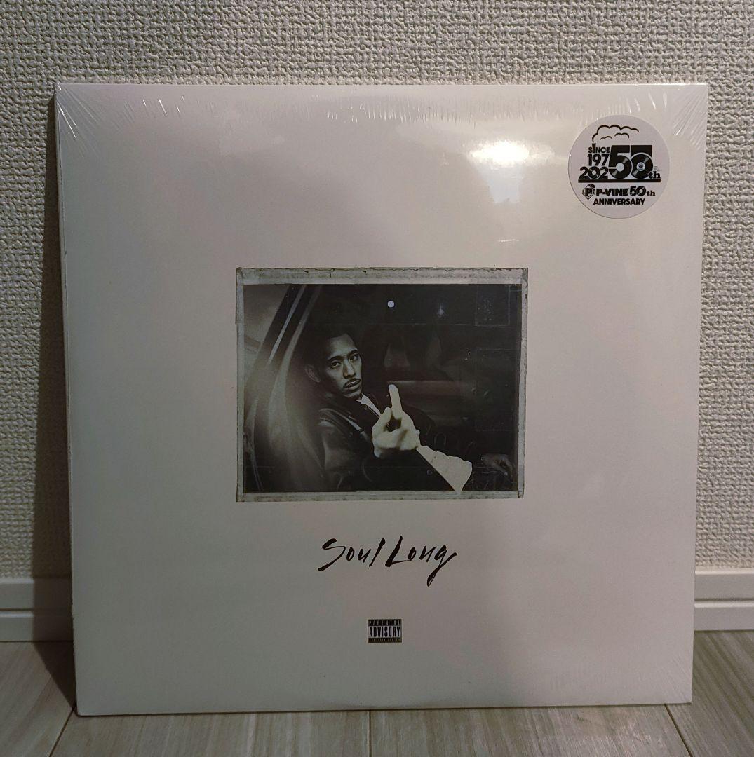 邦楽 IO Soul Long(10th ANNIVERSARY EDITION)