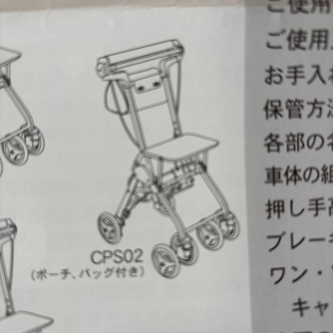 【極美品】シルバーカー TacaoF テイコブナノンDX CPS02 幸和製作所