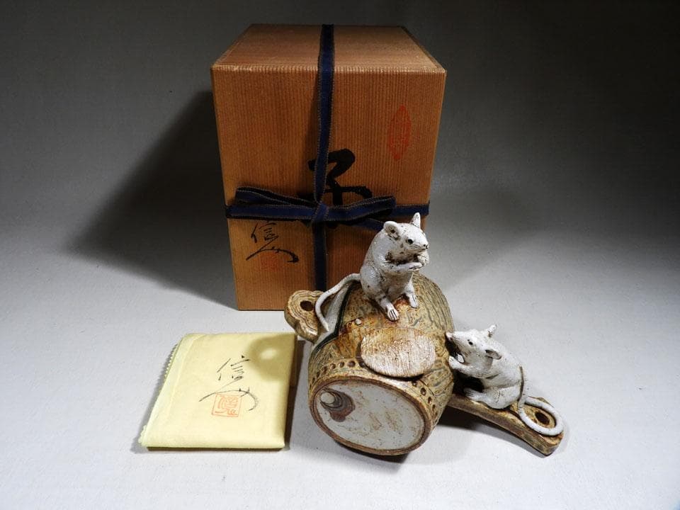 ●瀬戸焼名工 加藤進 (号 信人) 子 小槌に鼠と小判 正月にも 共布 共箱