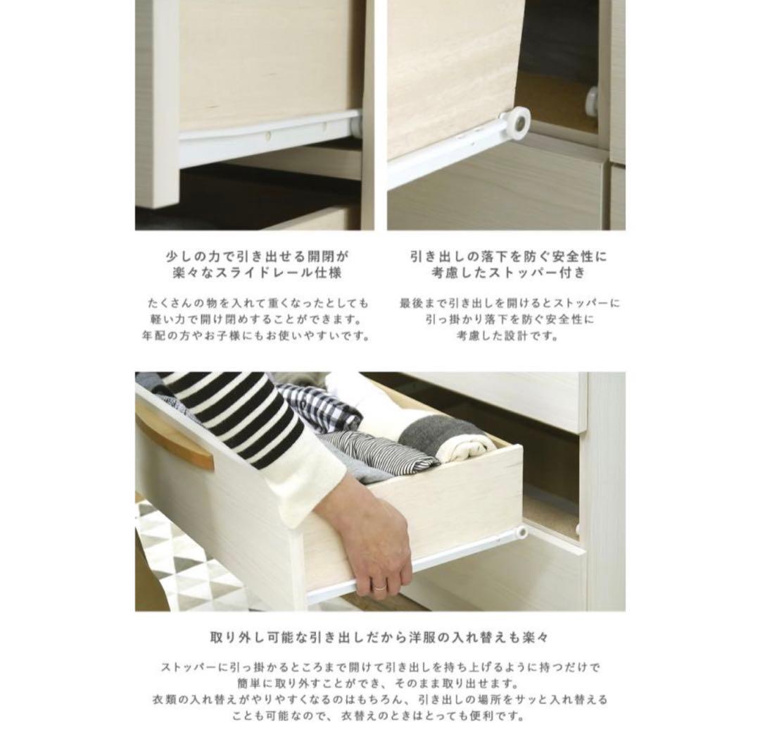 【京都】5段ハイチェスト 引き出し たんす ラック 収納