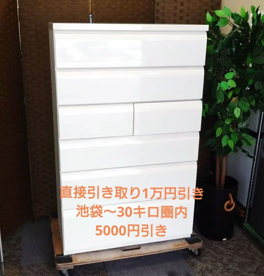 ★超美品　ニトリ　ハイチェスト　 幅80×奥行42×高さ129cm★