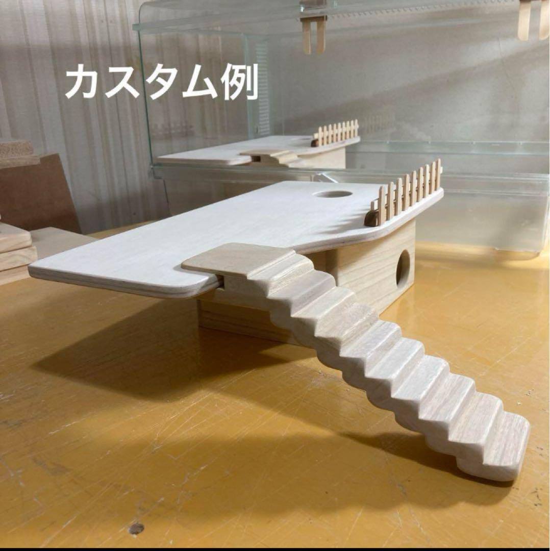 ライファー　ハムスター　ルーミィ60用　ロフト巣箱