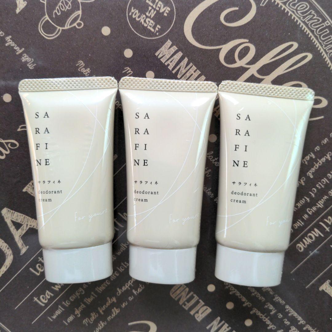 【新品未使用】SARAFINE 薬用デオドラントクリームAI 25g 3本セット